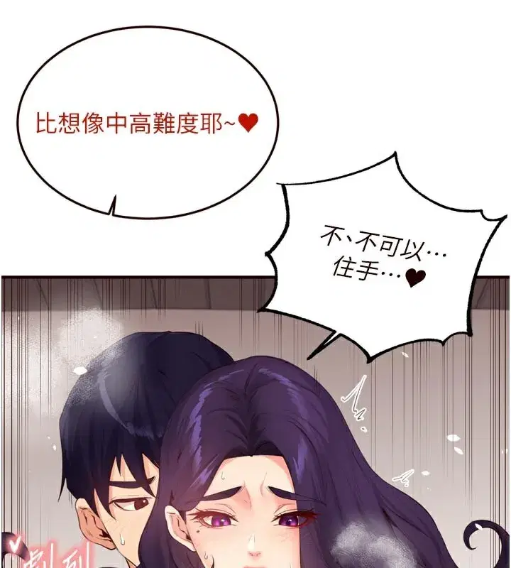 第119話