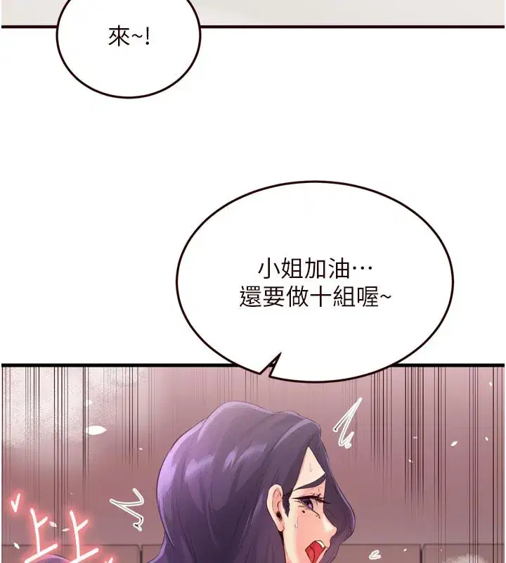 第119話