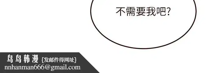 第119話