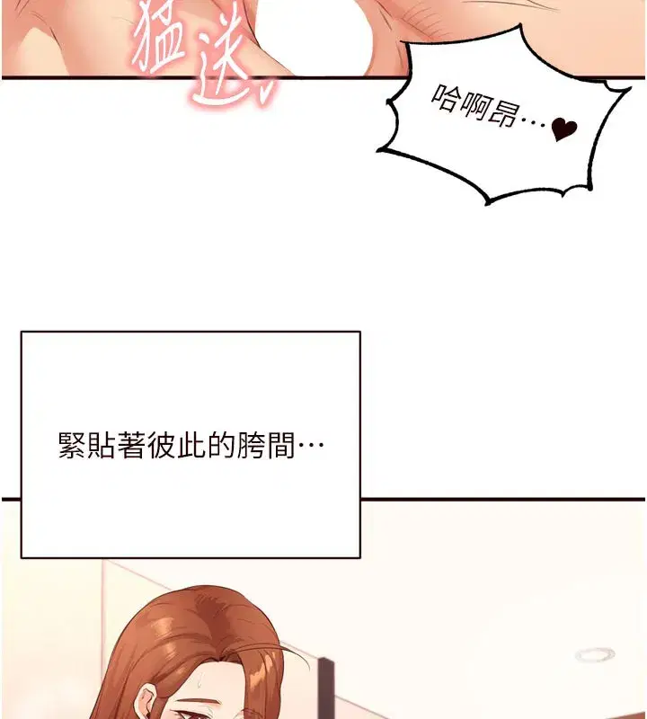 第119話