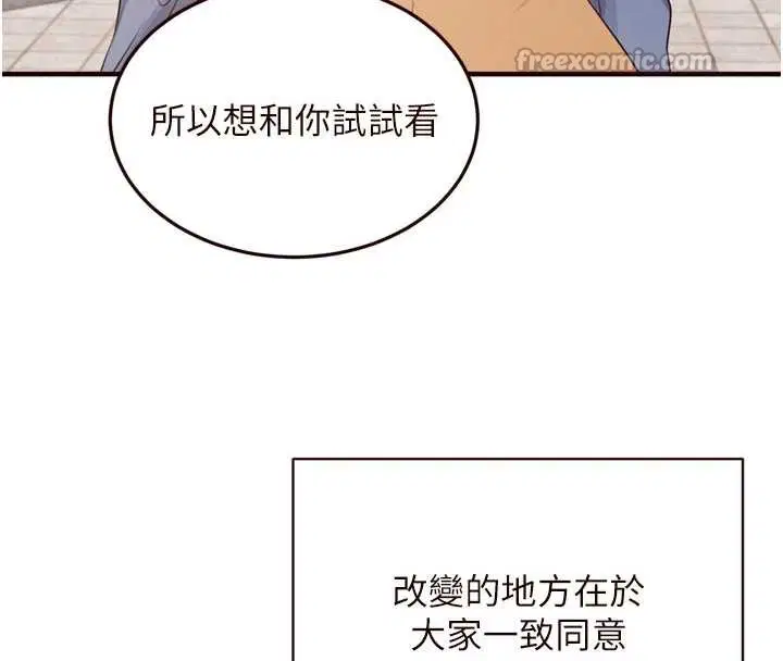 第120話