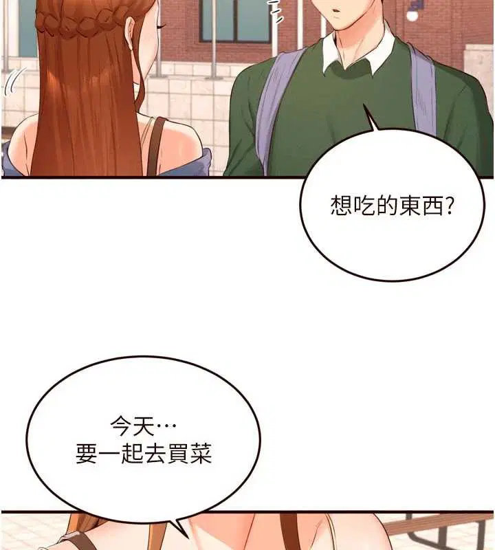 第120話
