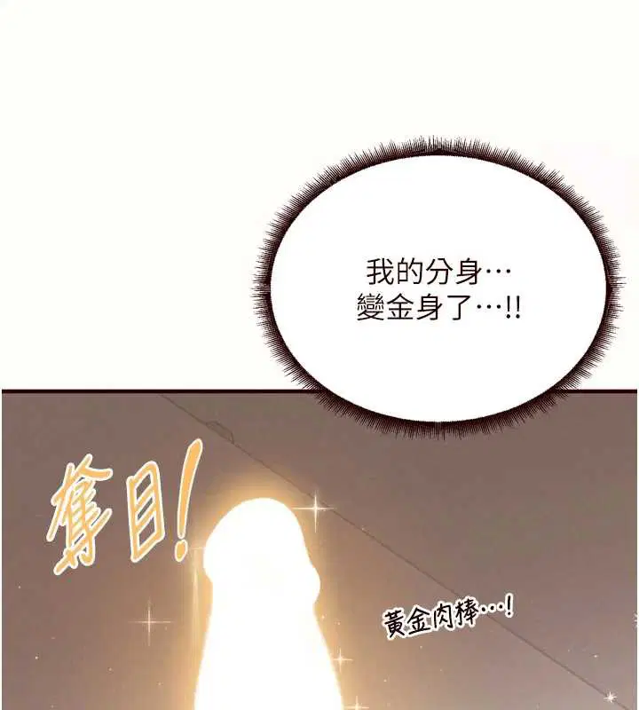 第120話