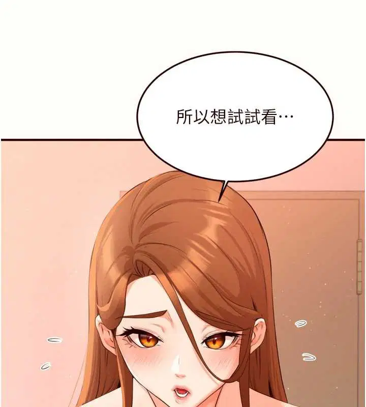 第120話
