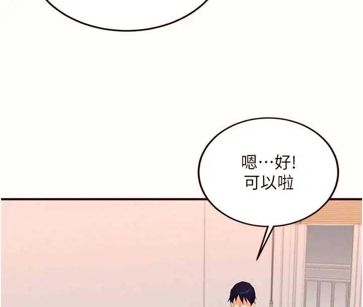 第120話