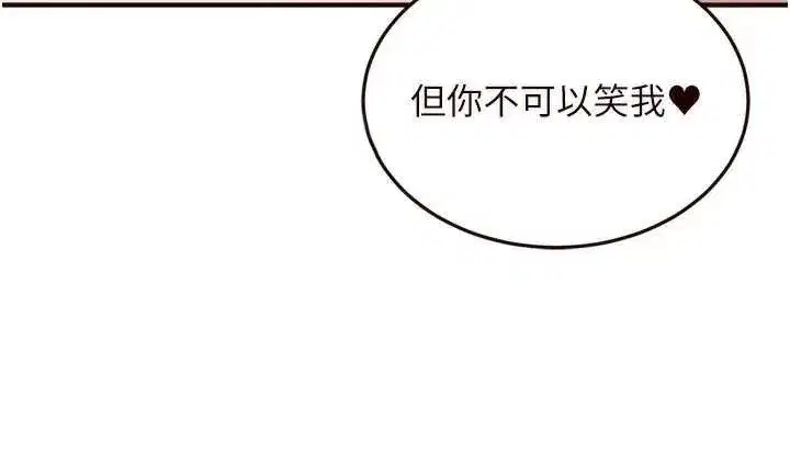 第121話