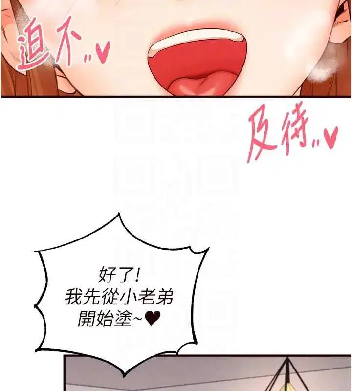 第121話