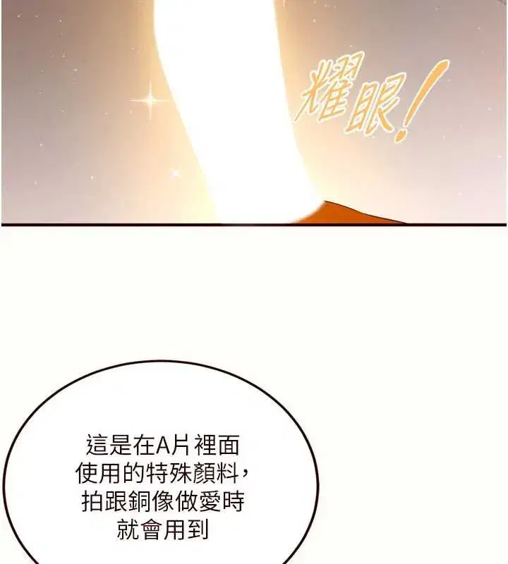 第121話