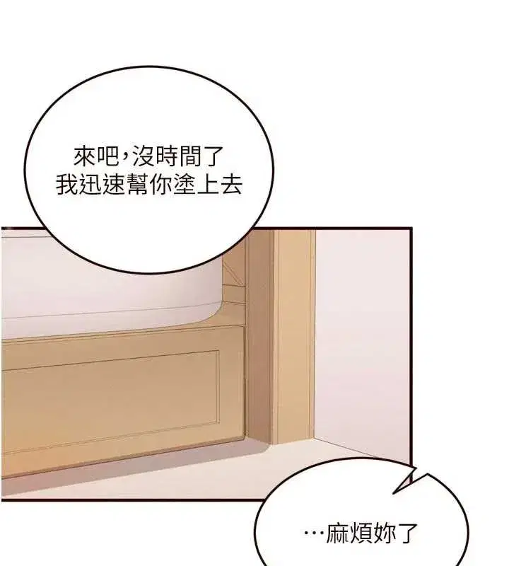 第121話