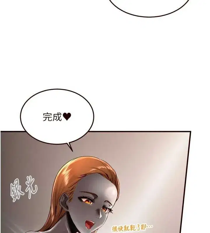 第121話