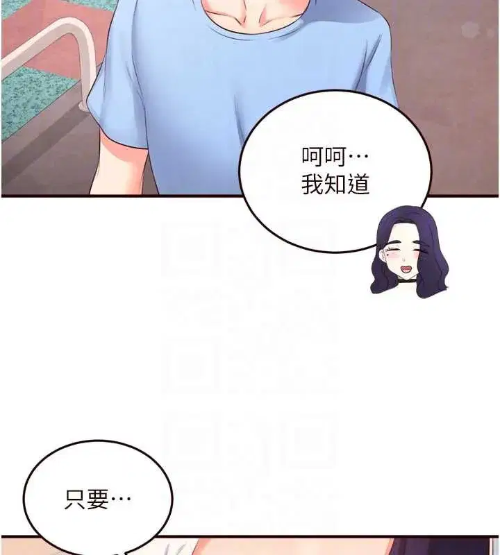 第121話