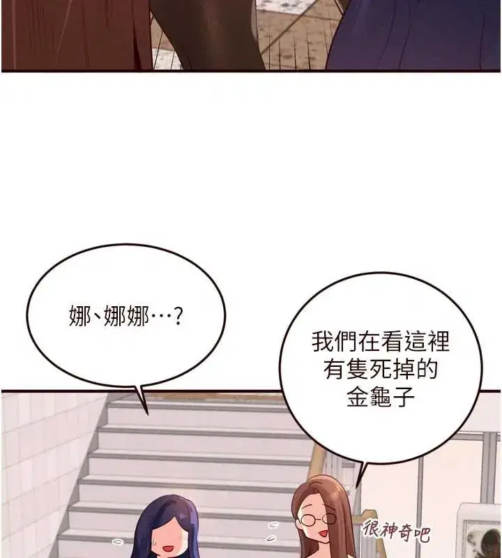 第123話
