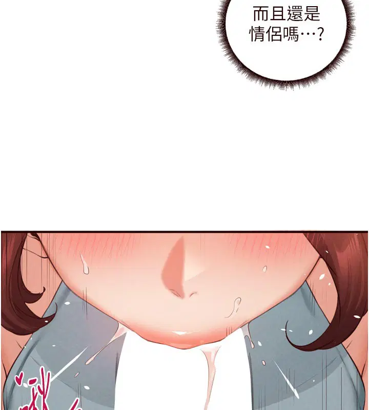 第124話