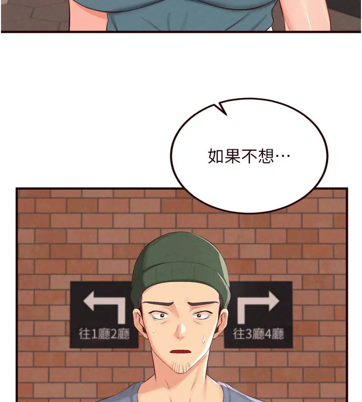 第124話