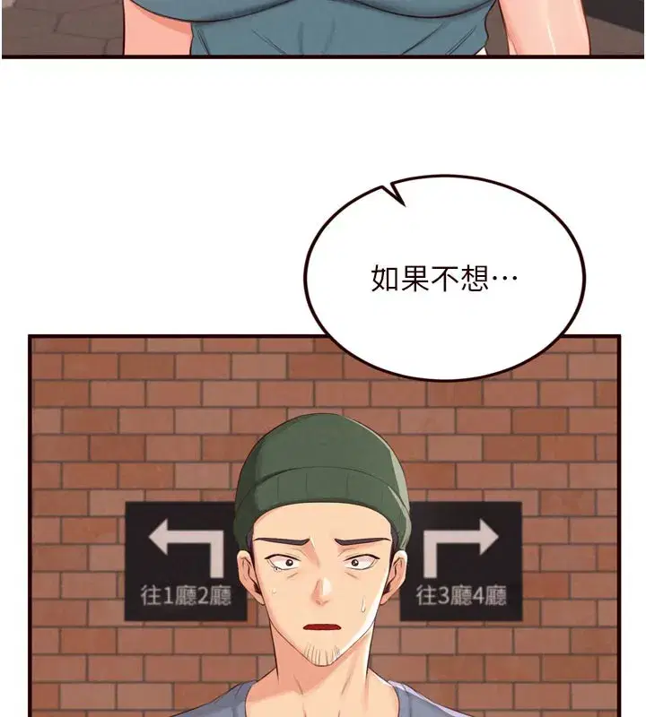 第125話