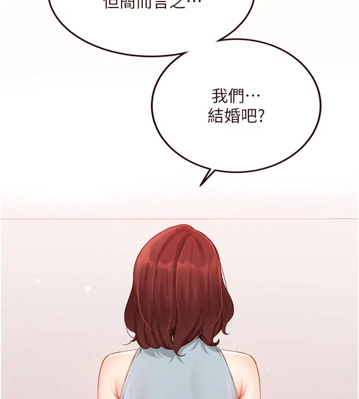 第126話