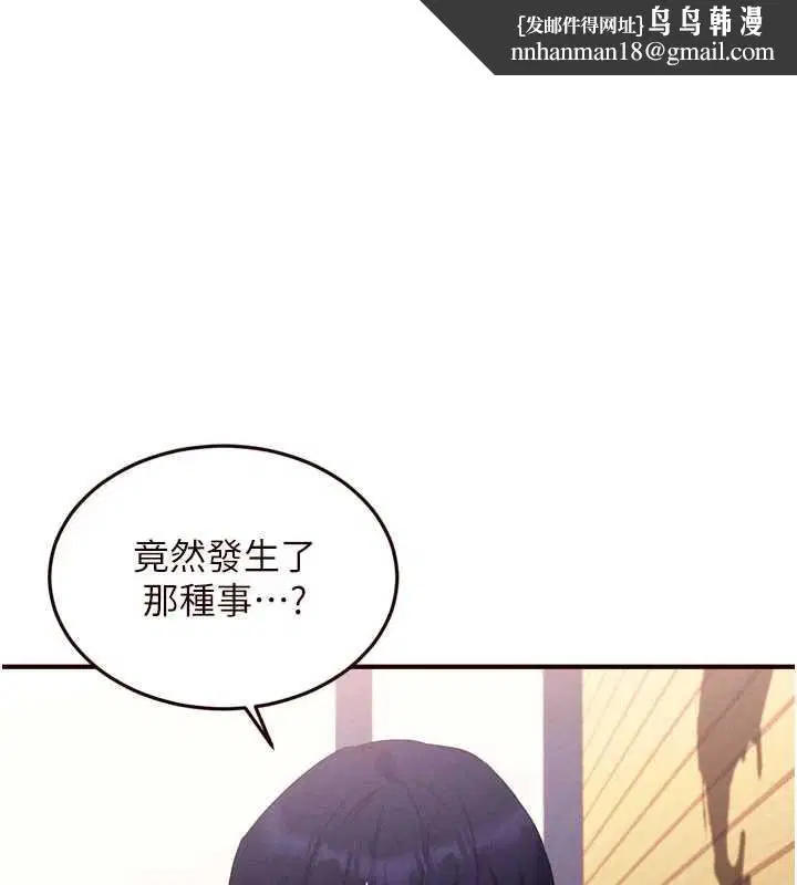 第128話
