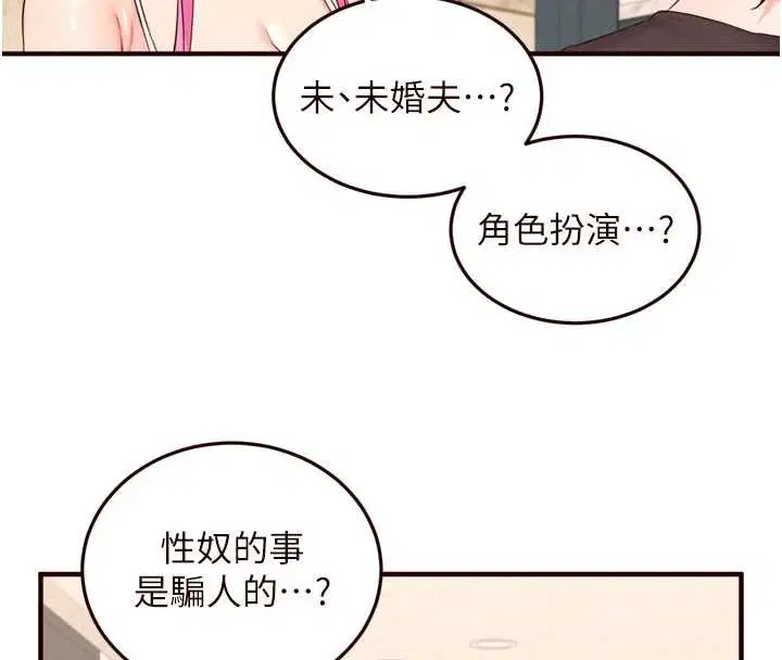 第128話