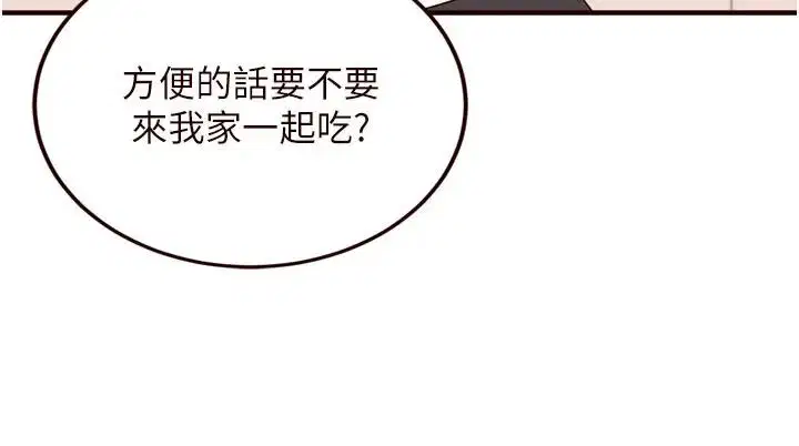 第130話