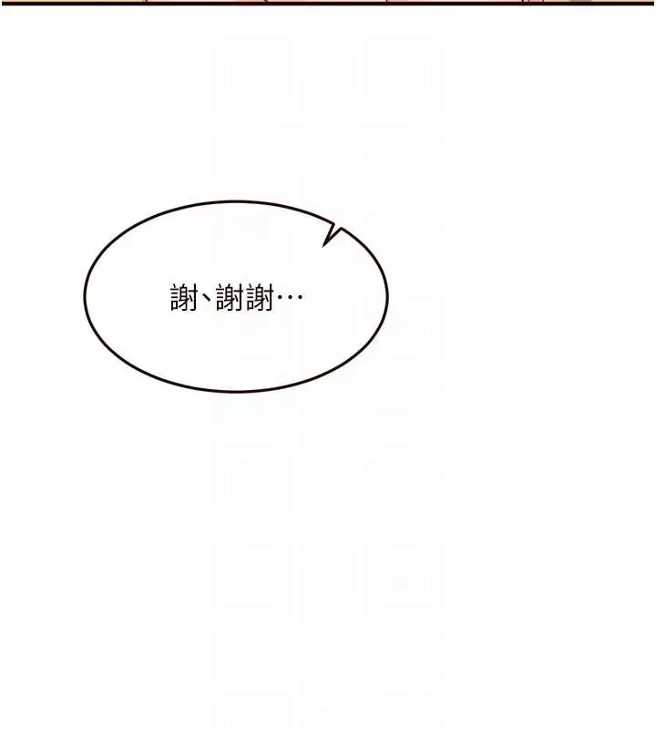 第130話