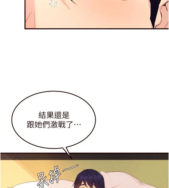 第130話