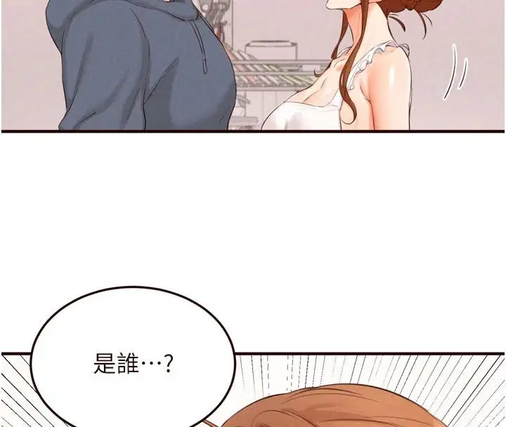 第130話