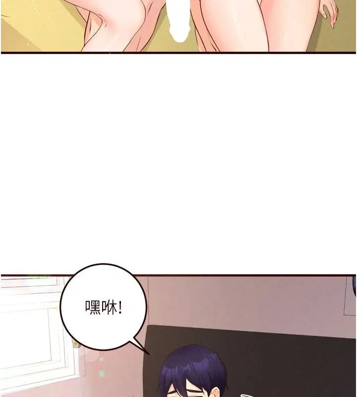 第130話