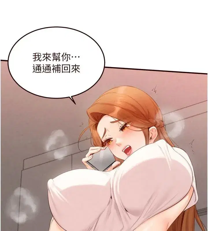 第131話