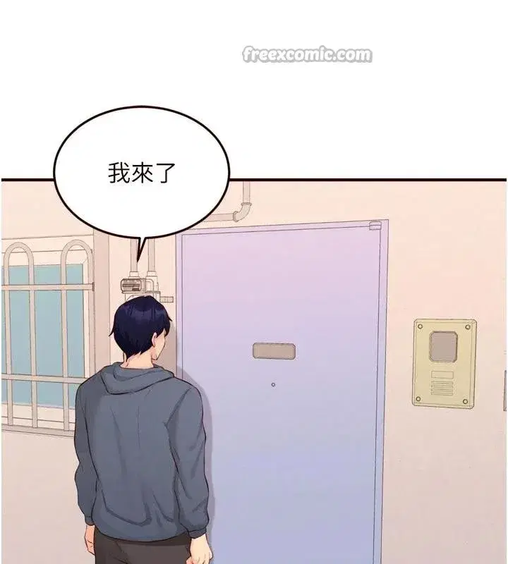 第131話