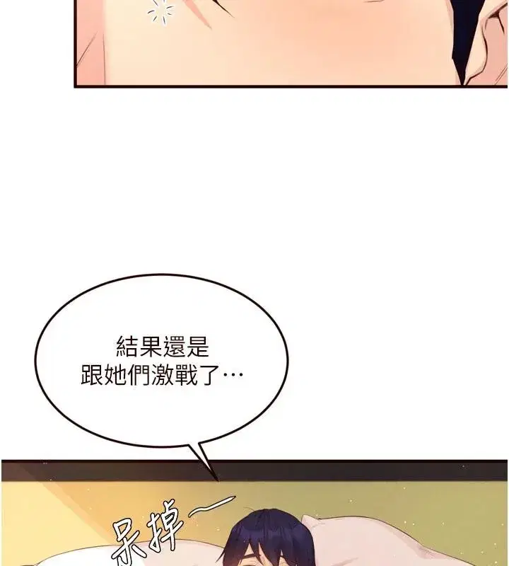 第131話