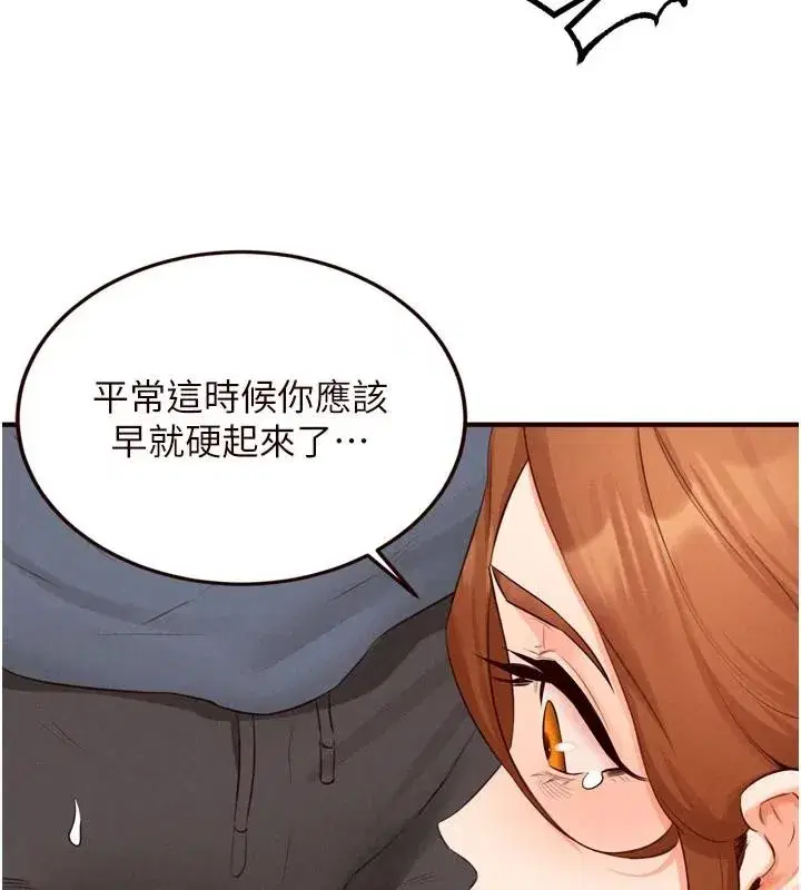 第131話
