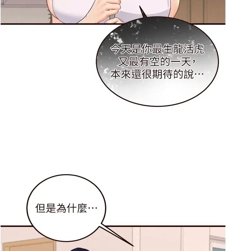 第131話
