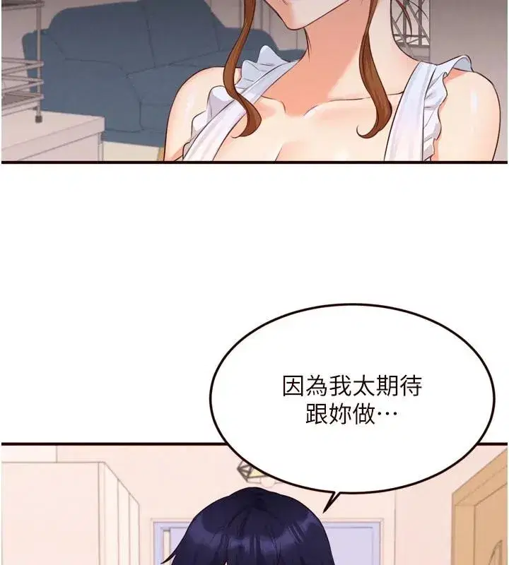 第131話