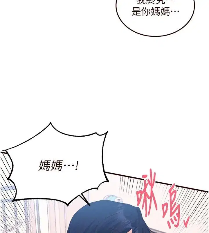 第131話