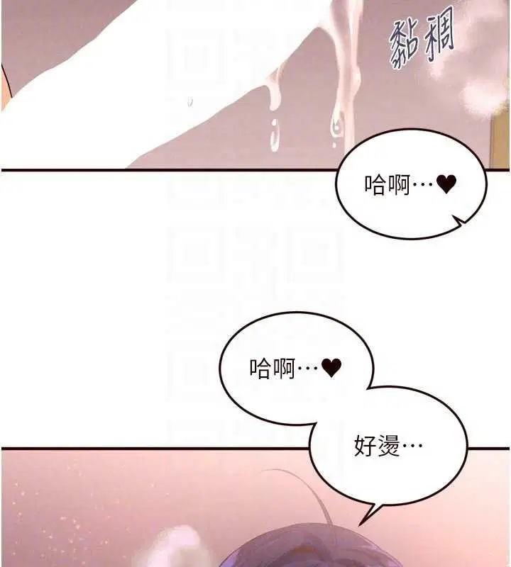 第132話