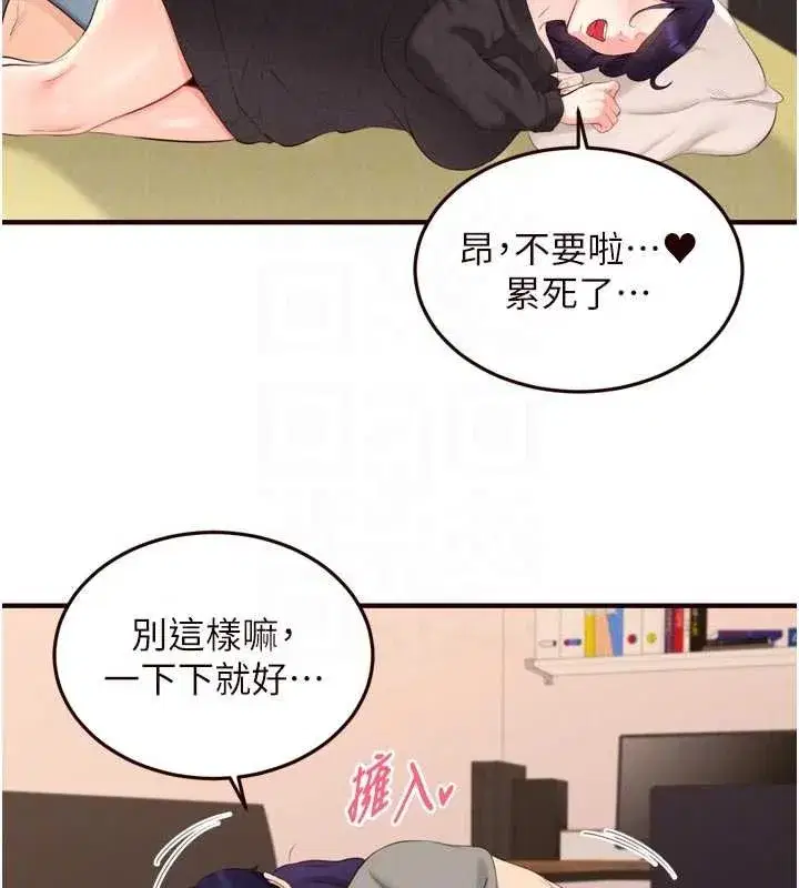 第139話