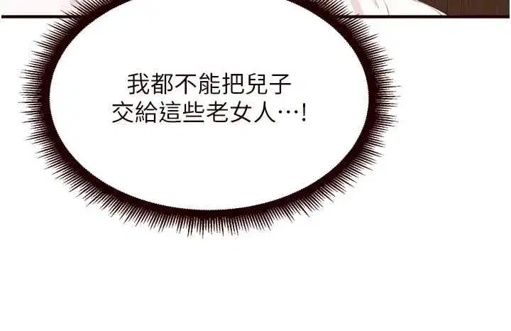 第139話