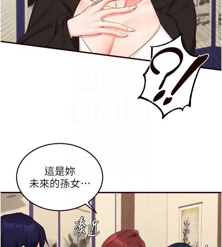 第139話