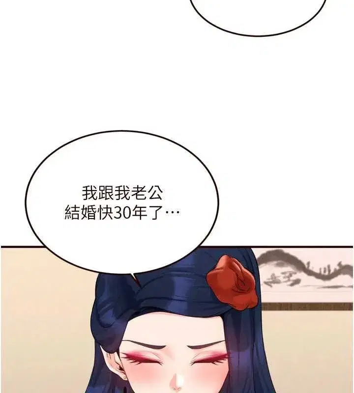 第139話