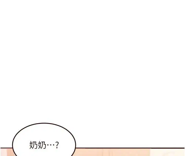 第140話