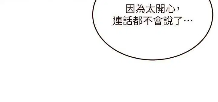 第140話