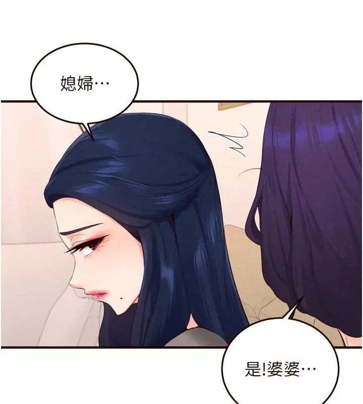 第140話