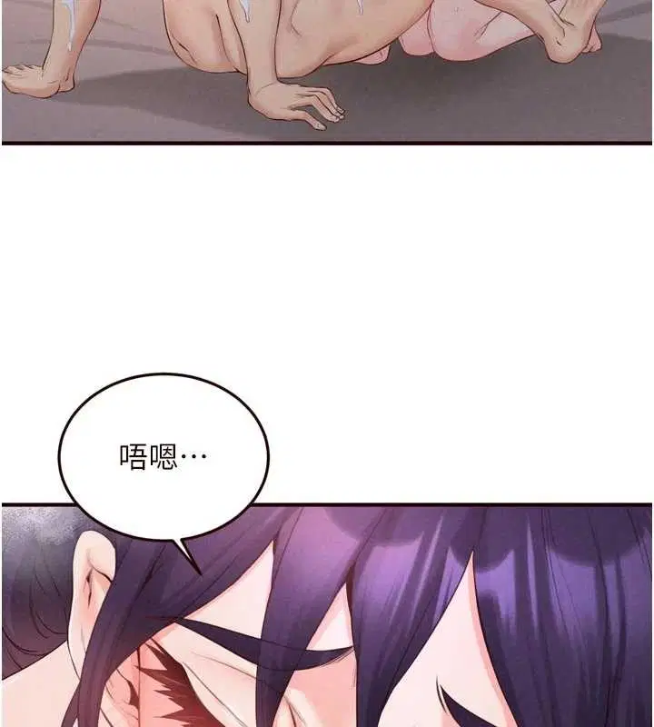 第140話