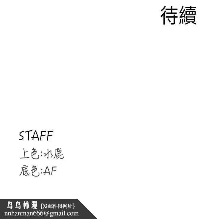 第141話