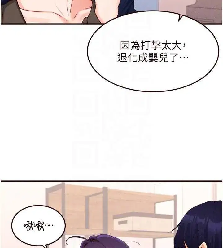 第141話