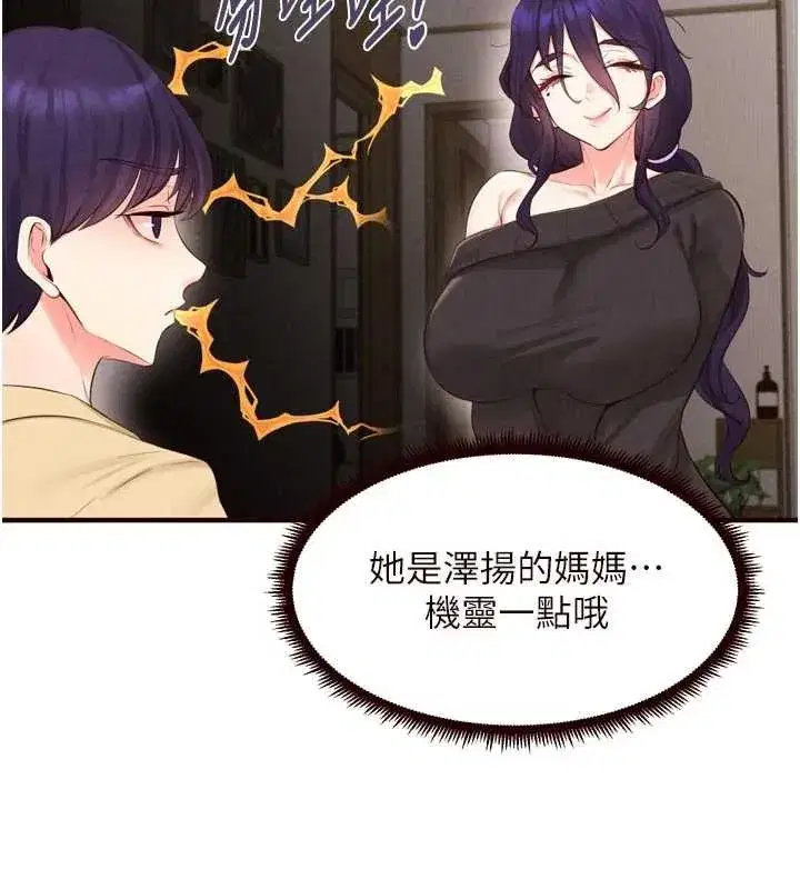 第141話