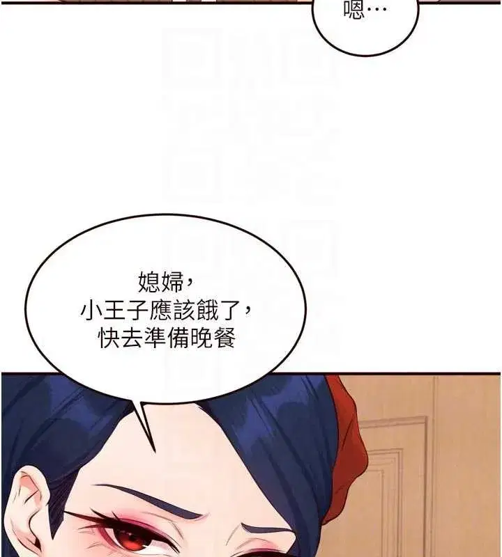 第141話