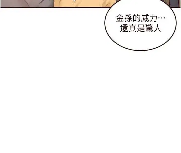 第141話