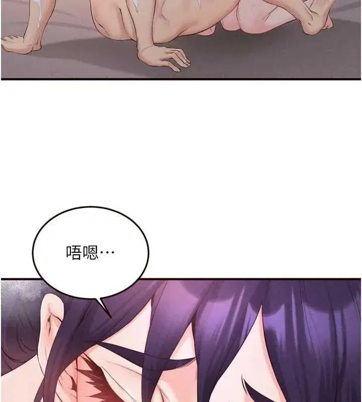 第141話