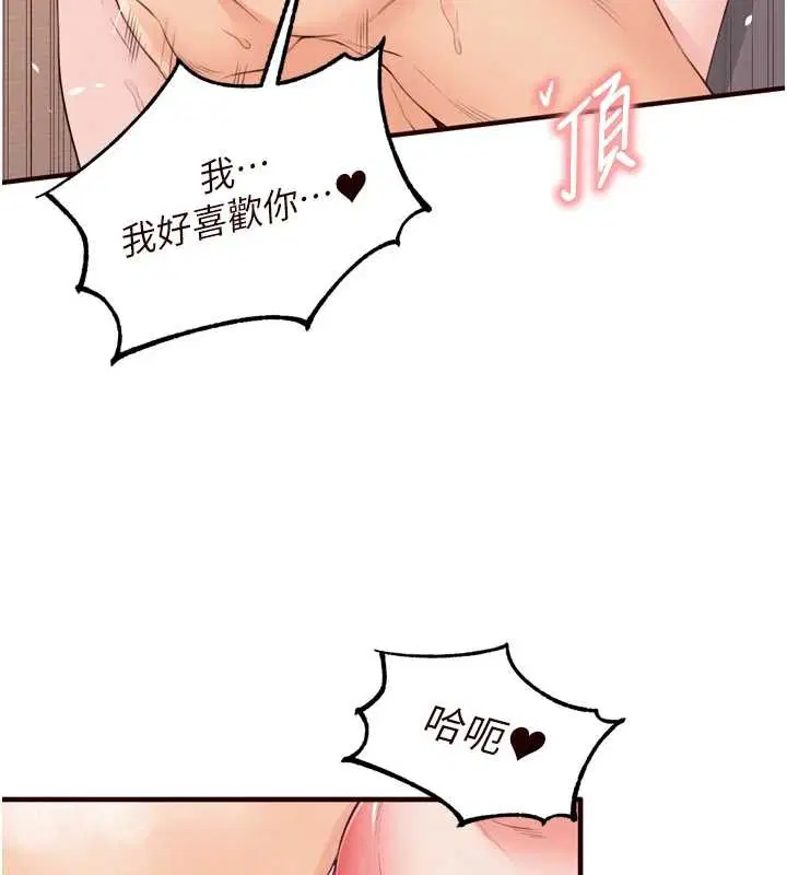 第142話